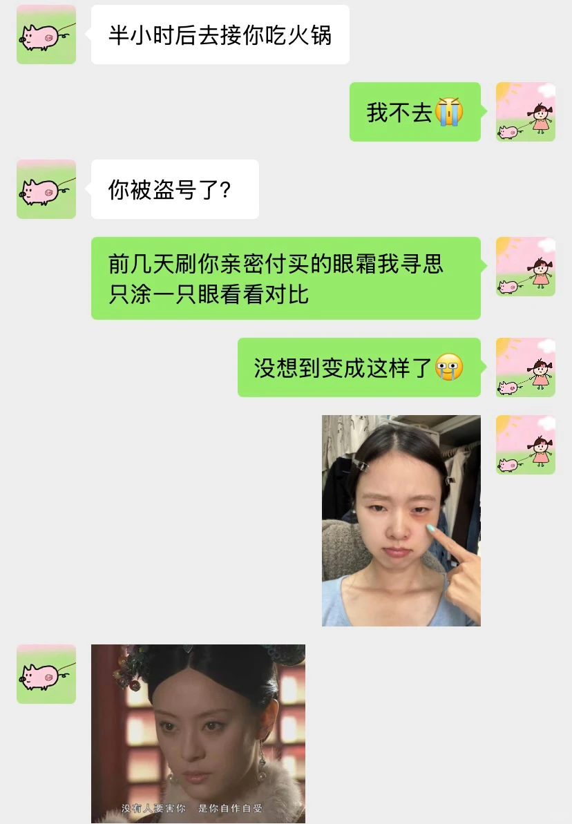 当两个梗王谈恋爱