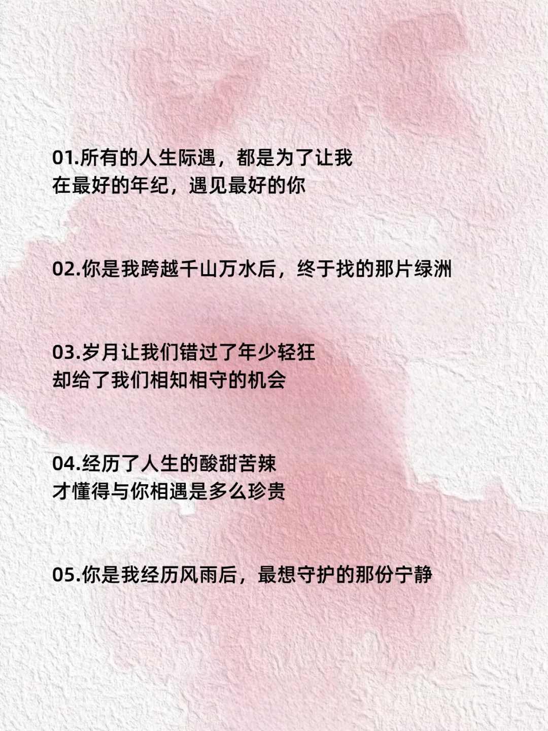 撩少妇荷尔蒙爆炸的情话