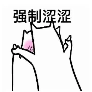 瑟瑟表情包分享！