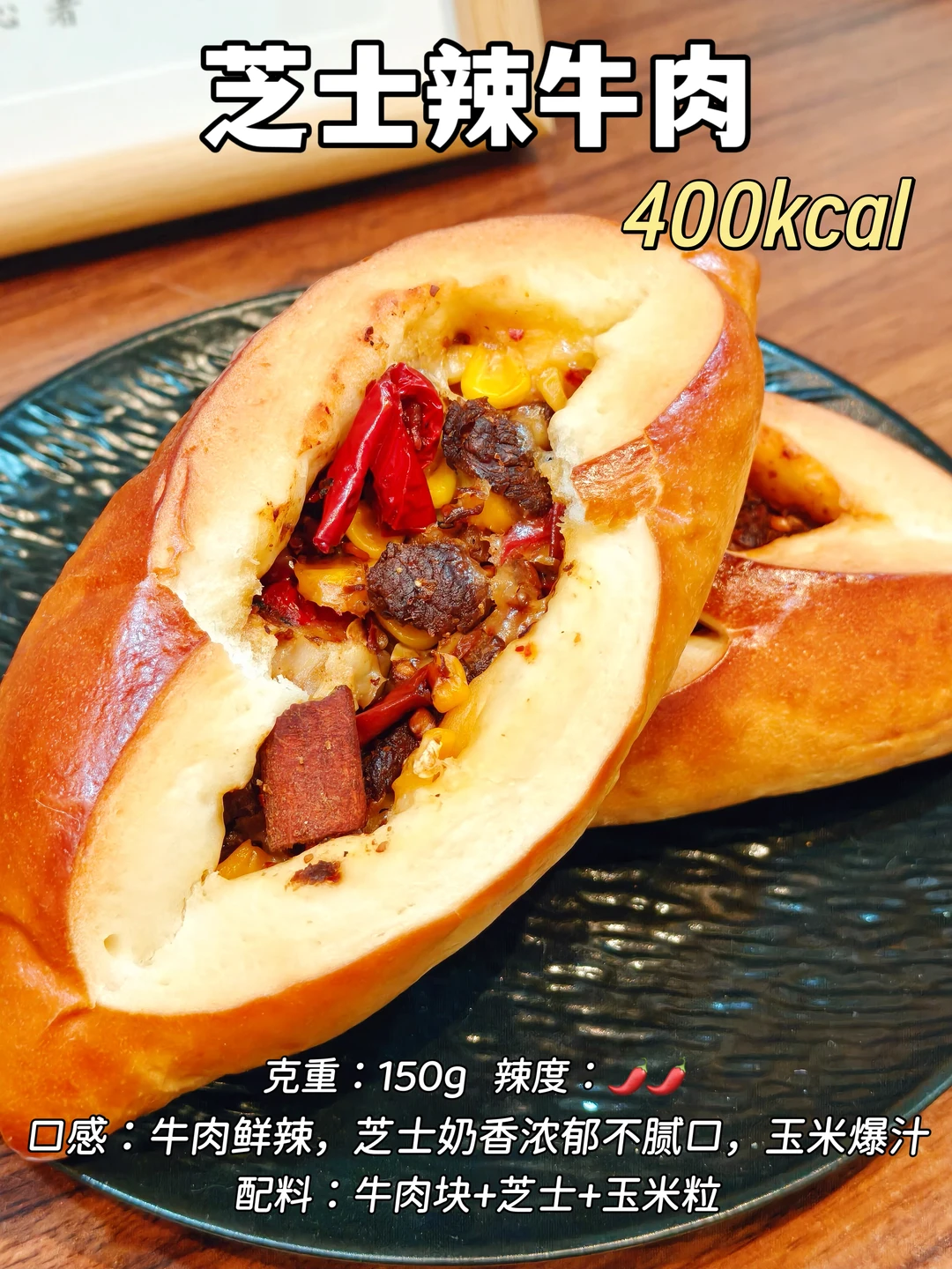 KTT｜碱门🙏低卡碱水棒的权威俺后知后觉😭