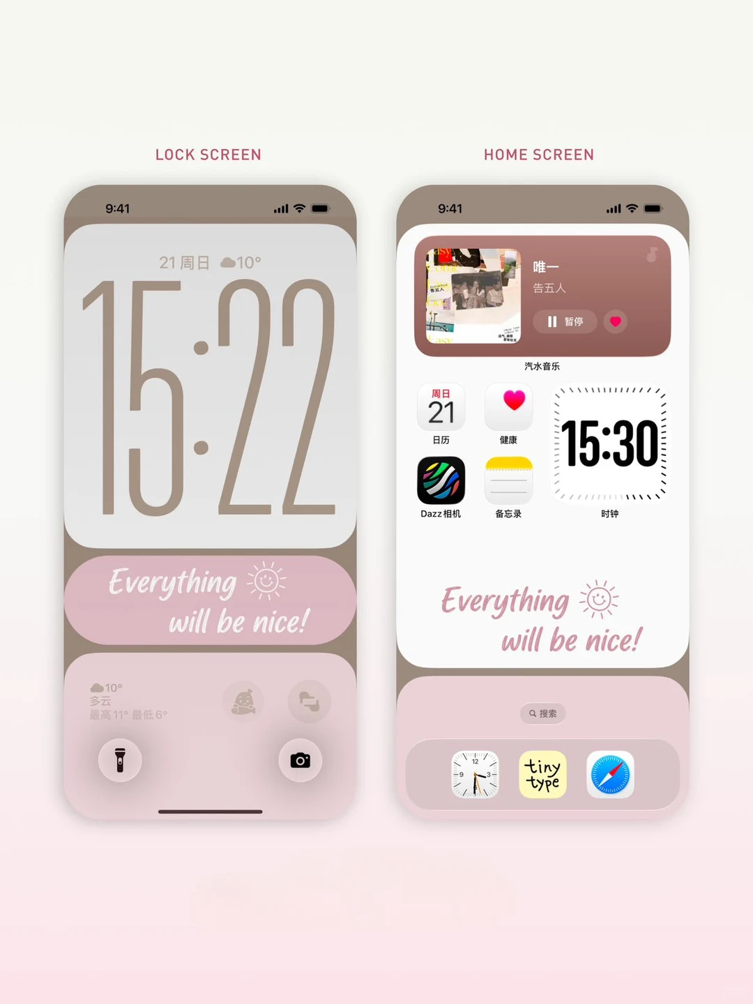 iOS26壁纸💌被这个温柔的壁纸戳中 奶 fufu