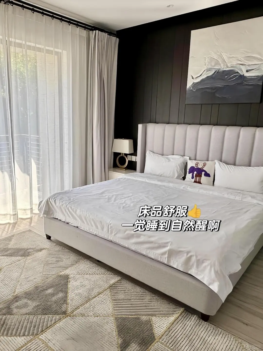 来秦皇岛住我家吧，158俩人😭就在阿那亚！