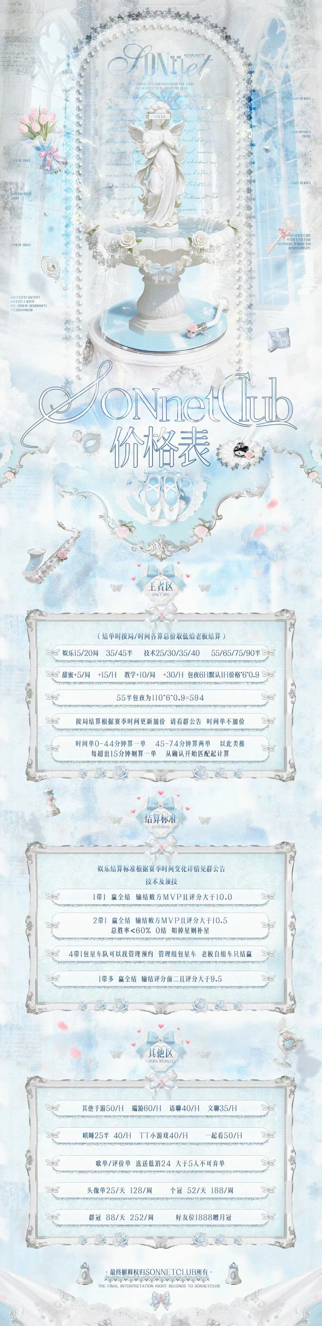 这是谁家的俱乐部，表这么好看？！