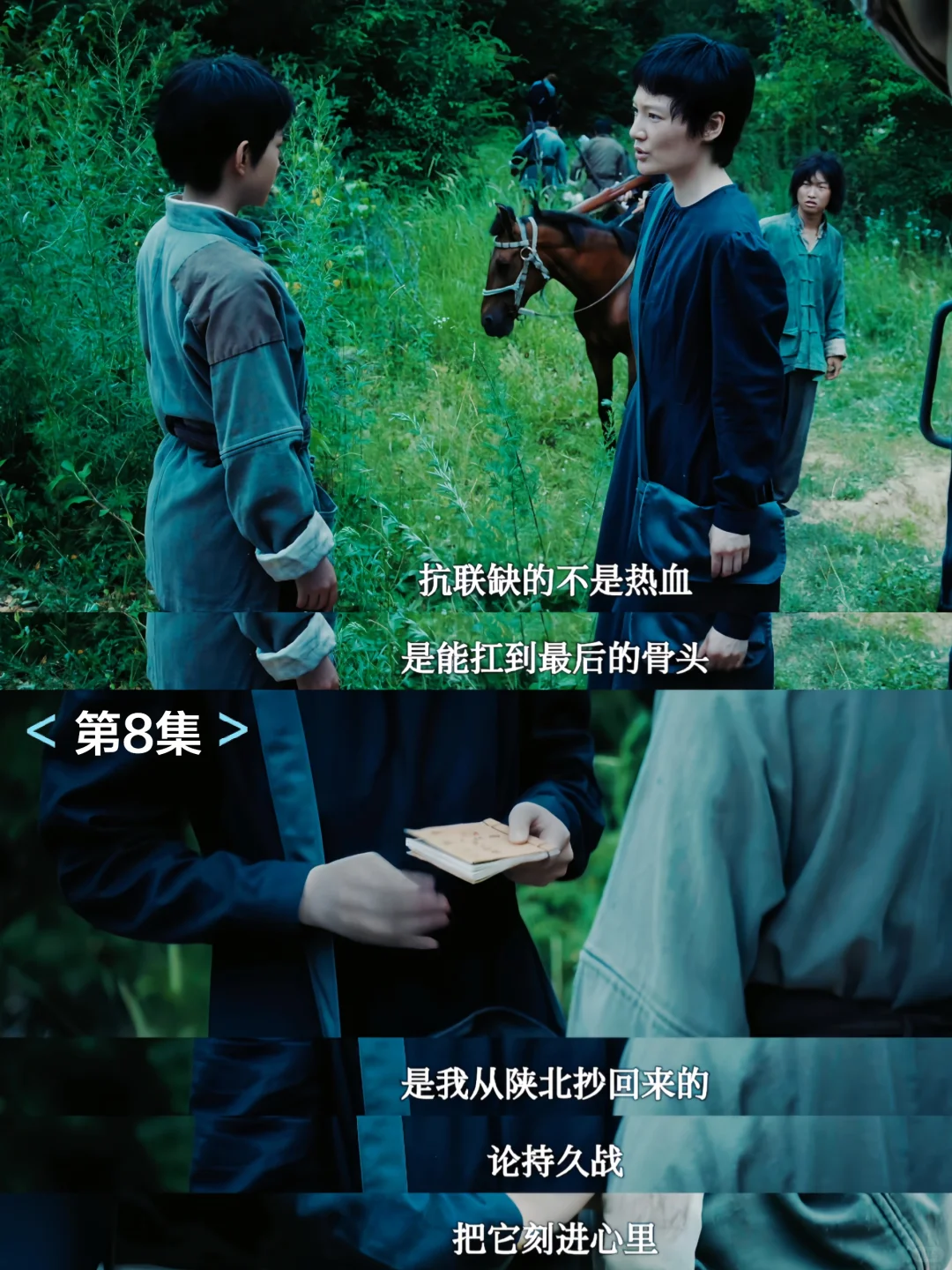 这部剧的站位高度与野心，是前所未有的！