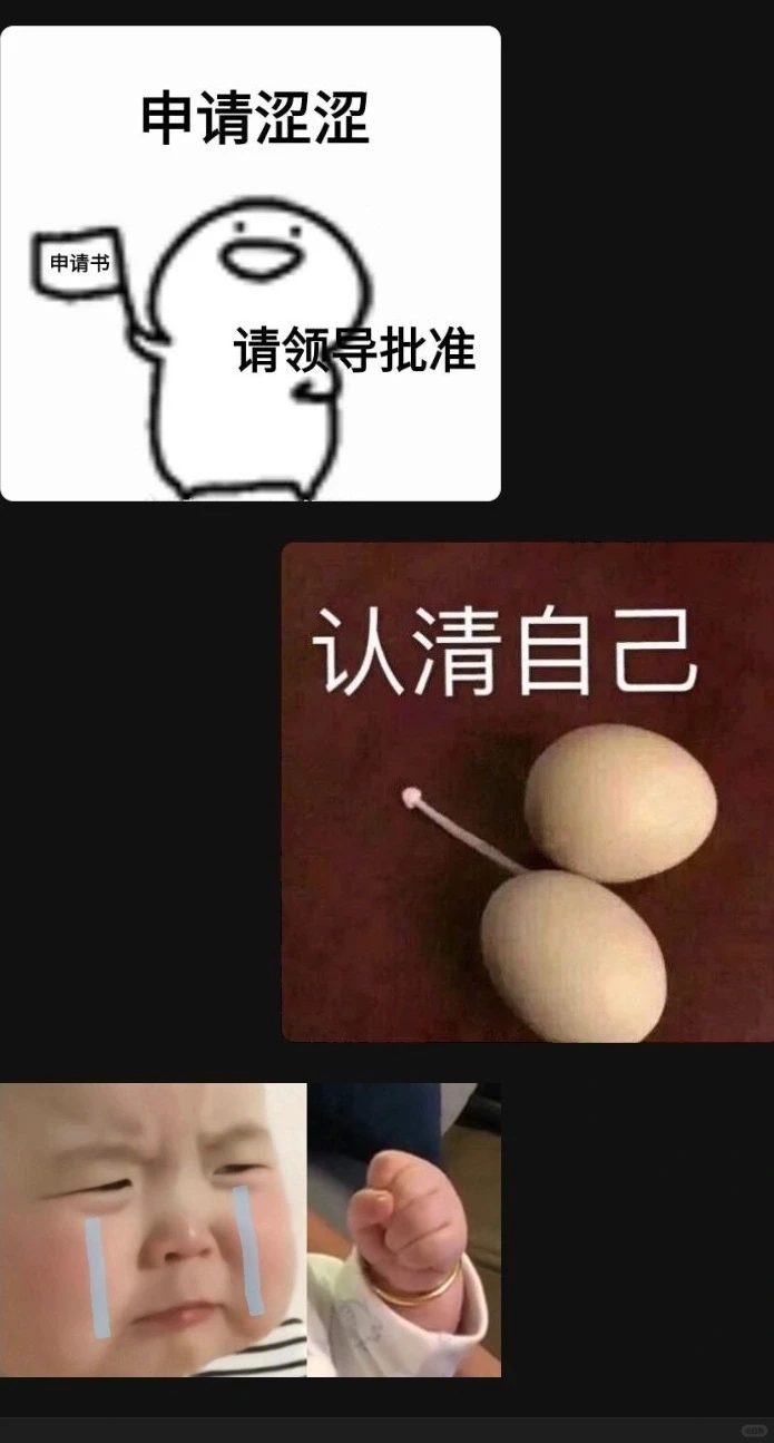 每天一个犯剑小技巧✅