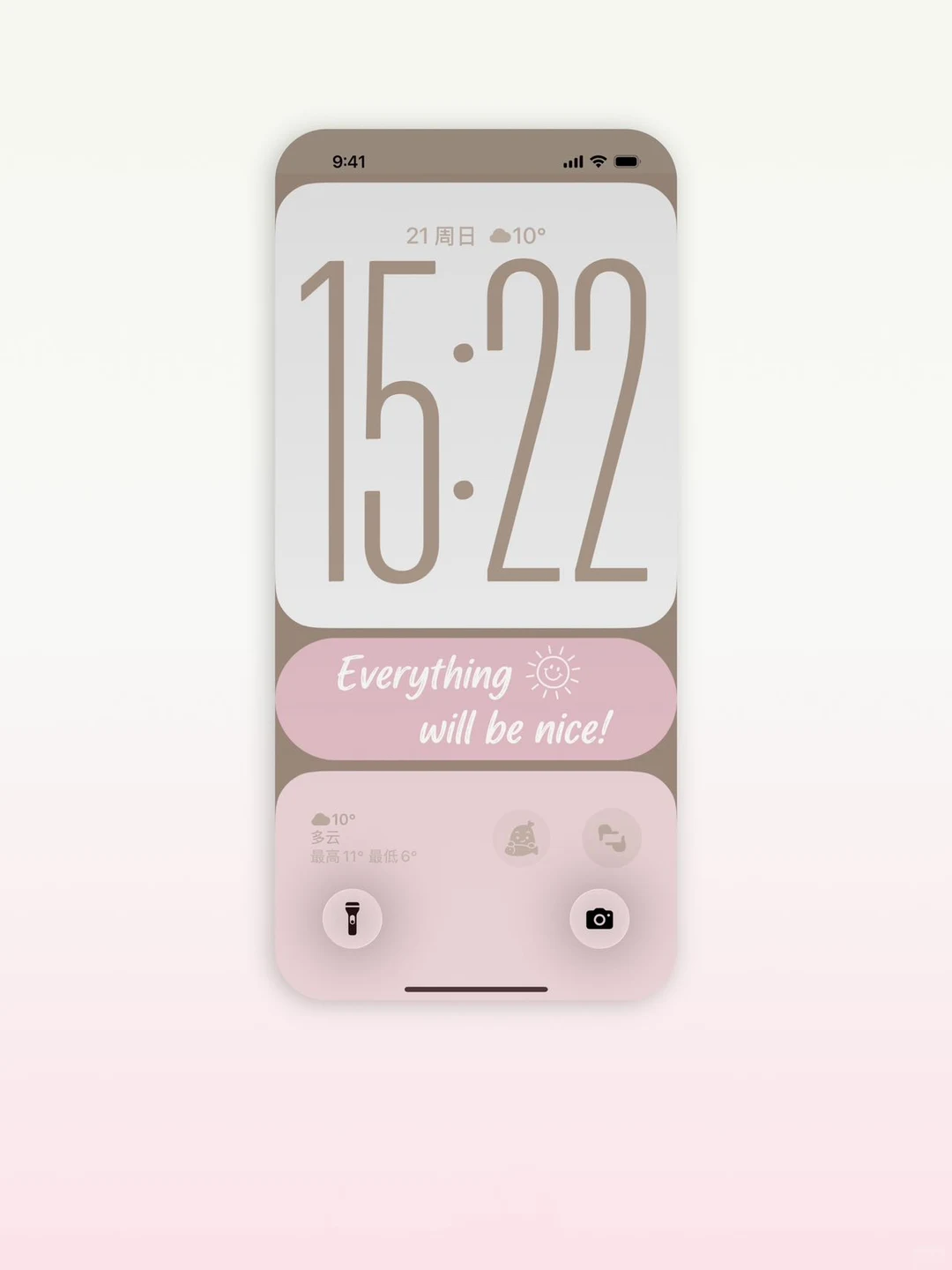 iOS26壁纸💌被这个温柔的壁纸戳中 奶 fufu