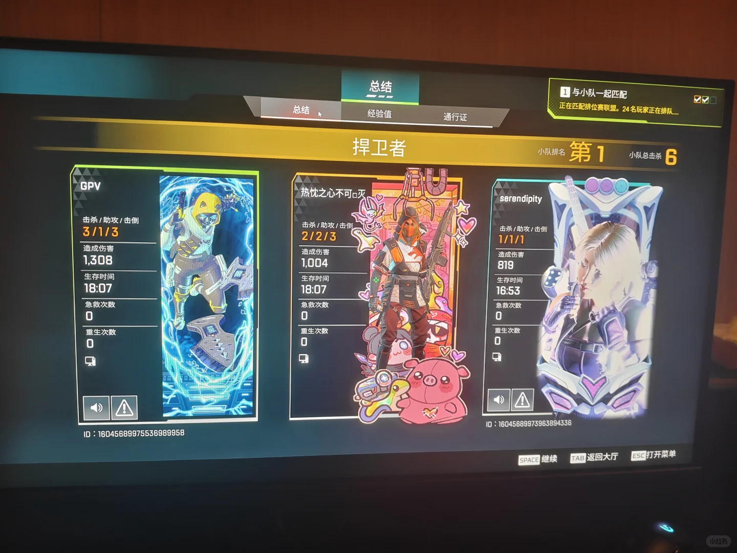 祈祷天降天才美少女（右滑大头警告⚠️）