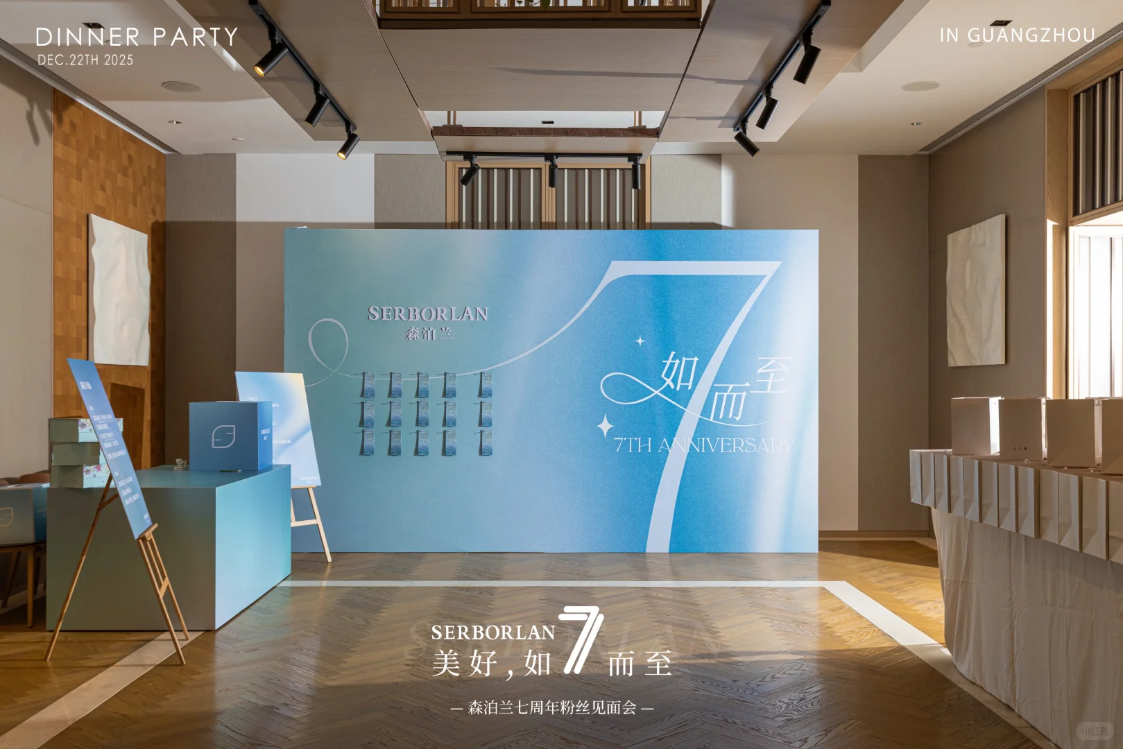 非常荣幸被抽中✨森泊兰7️⃣周年生日快乐🥳