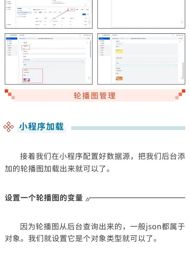 不写代码做小程序