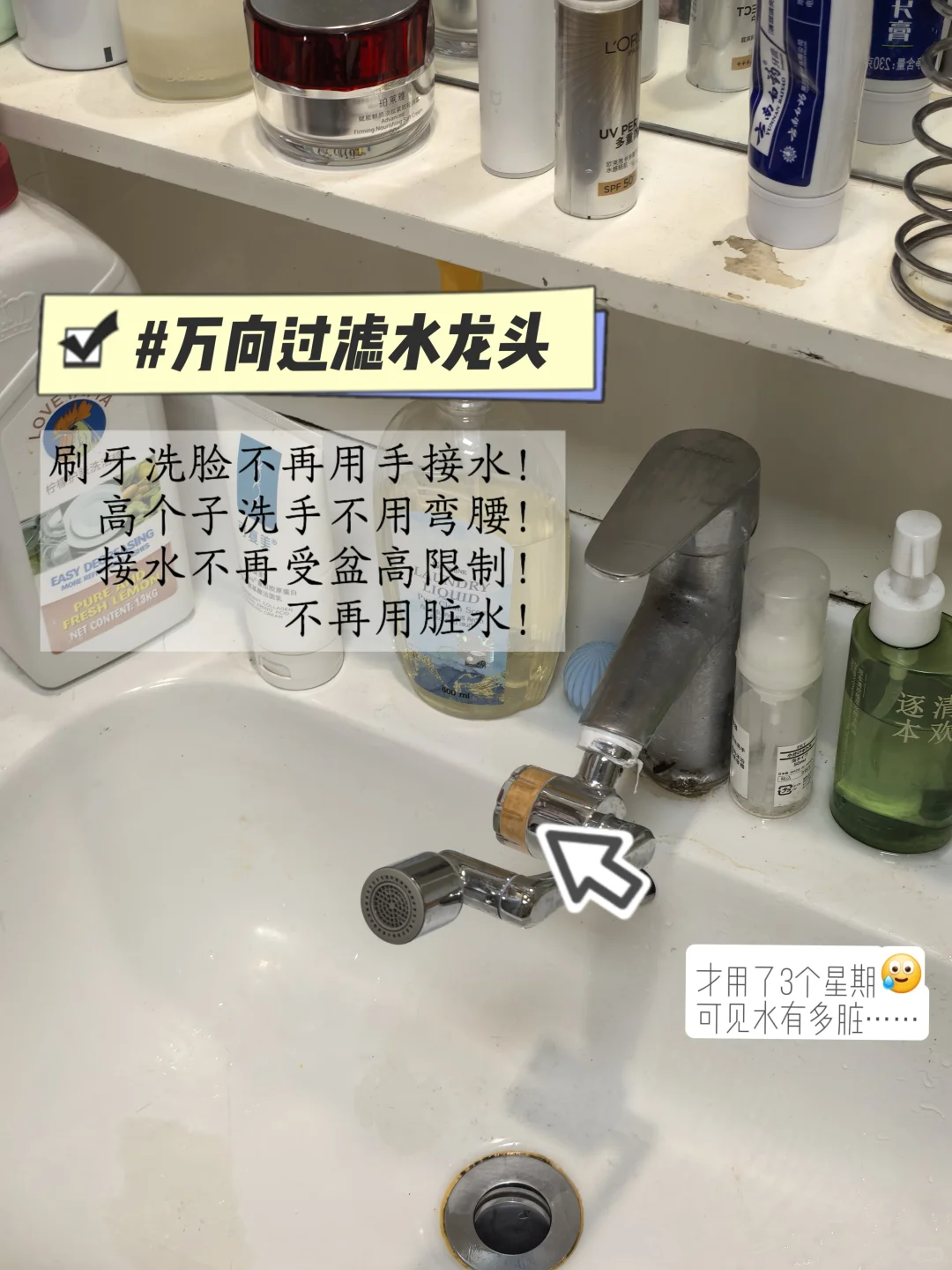 这居然是我租的房子!被房东审美征服！