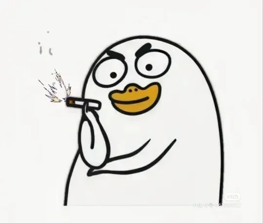 哈哈哈哈，分享一些涩涩的表情。