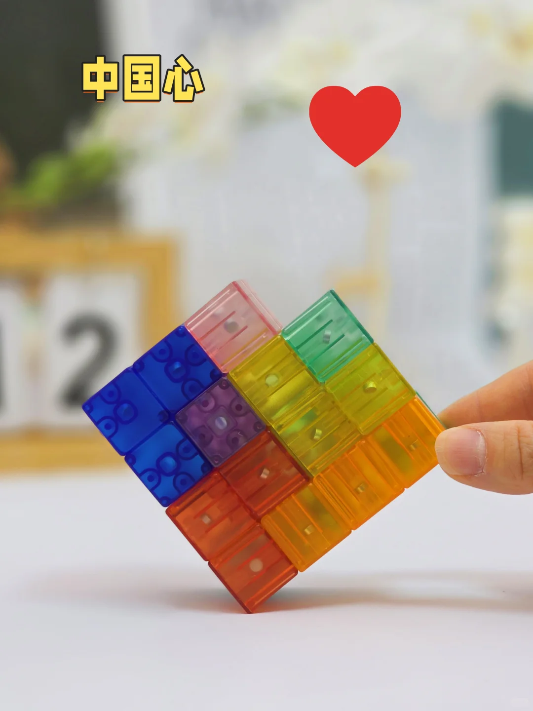 被数学老师种草的玩具，后劲太大了！🔸