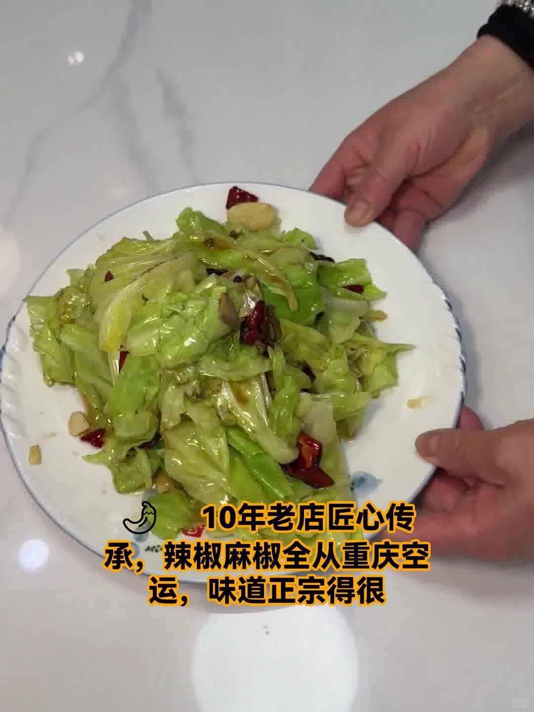 吉林市川菜控看过来！3招教你解锁地道“重