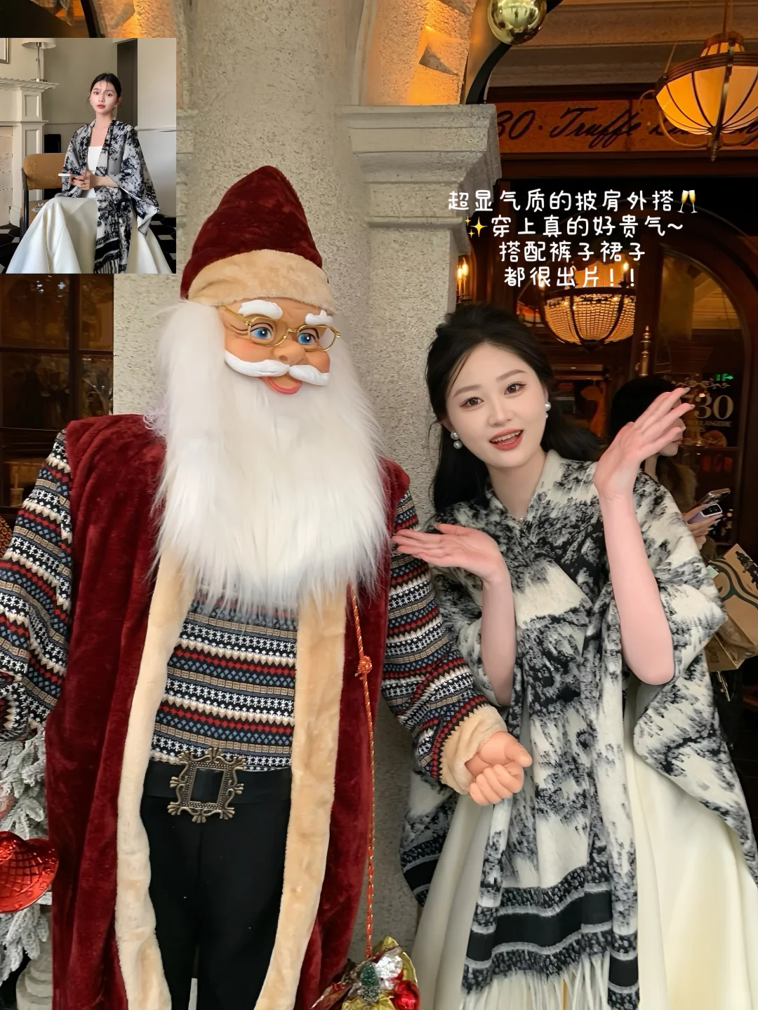 🎄🍎敲萌~便宜又好看的圣诞礼物🎁