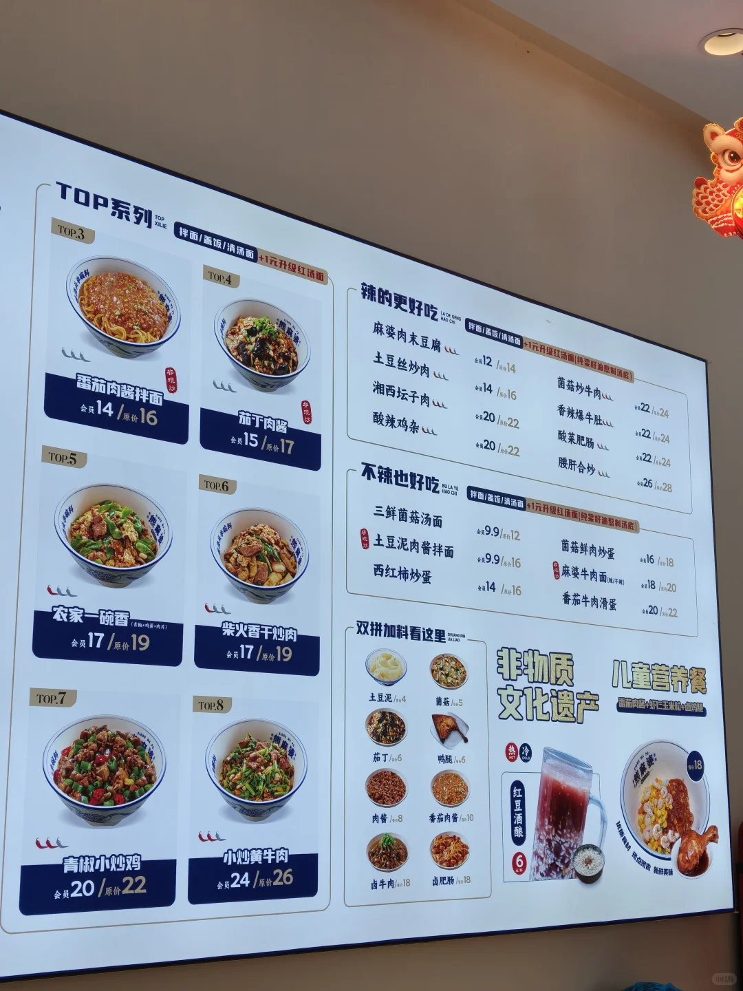 挖到宝了！这才是碳水控天天想吃的面啊…