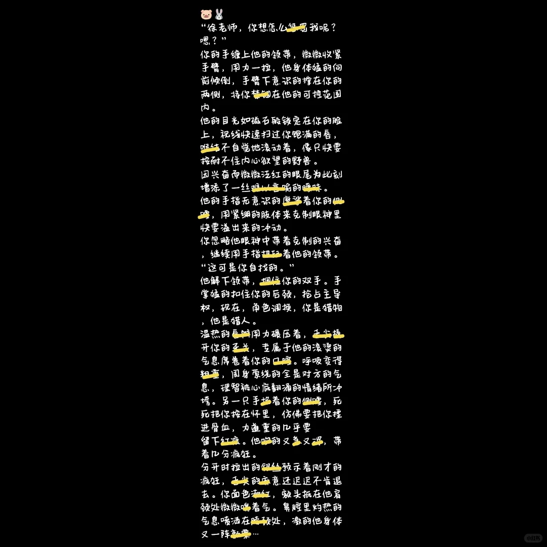 【哥line】一些ss