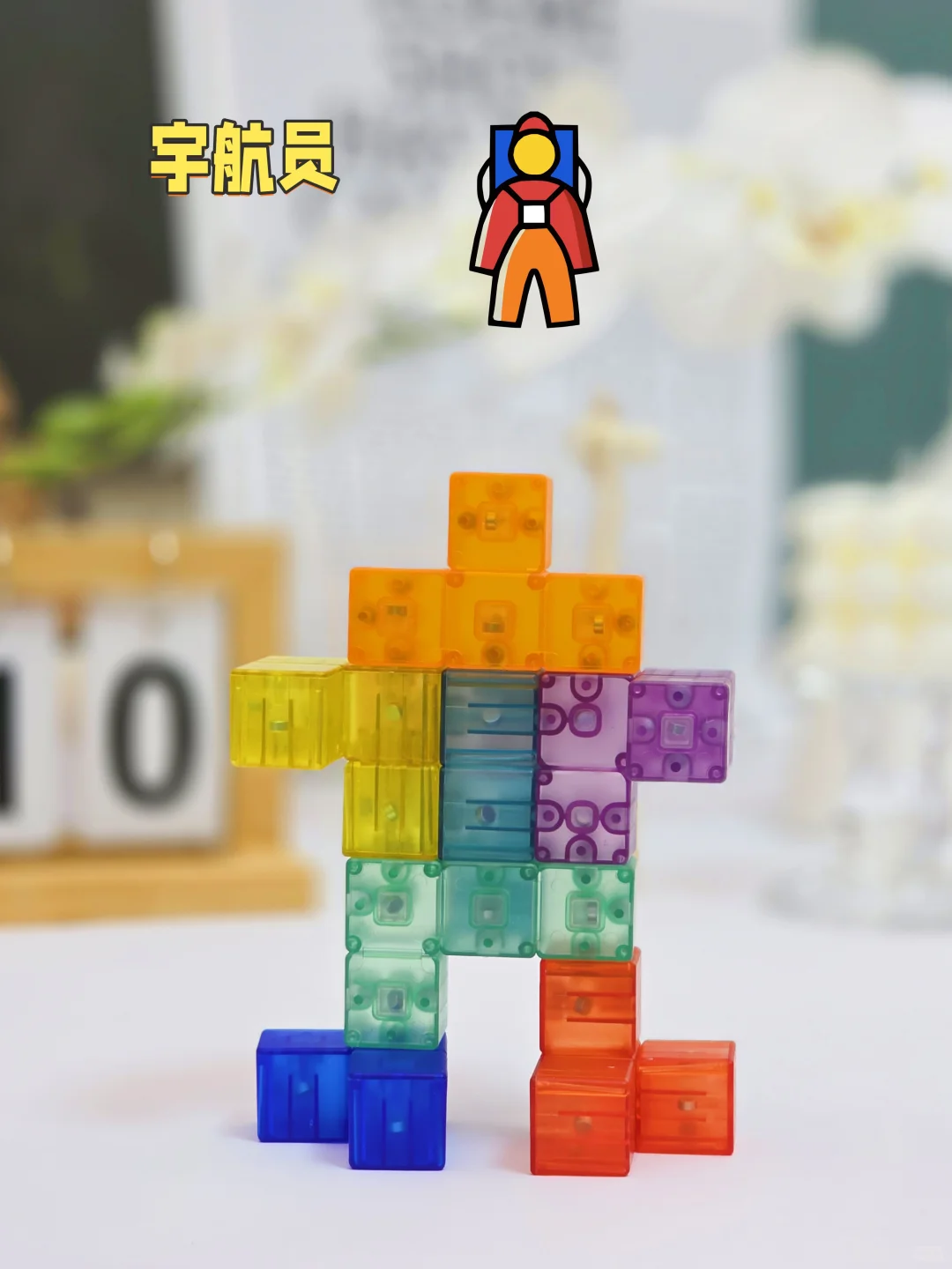 被数学老师种草的玩具，后劲太大了！🔸