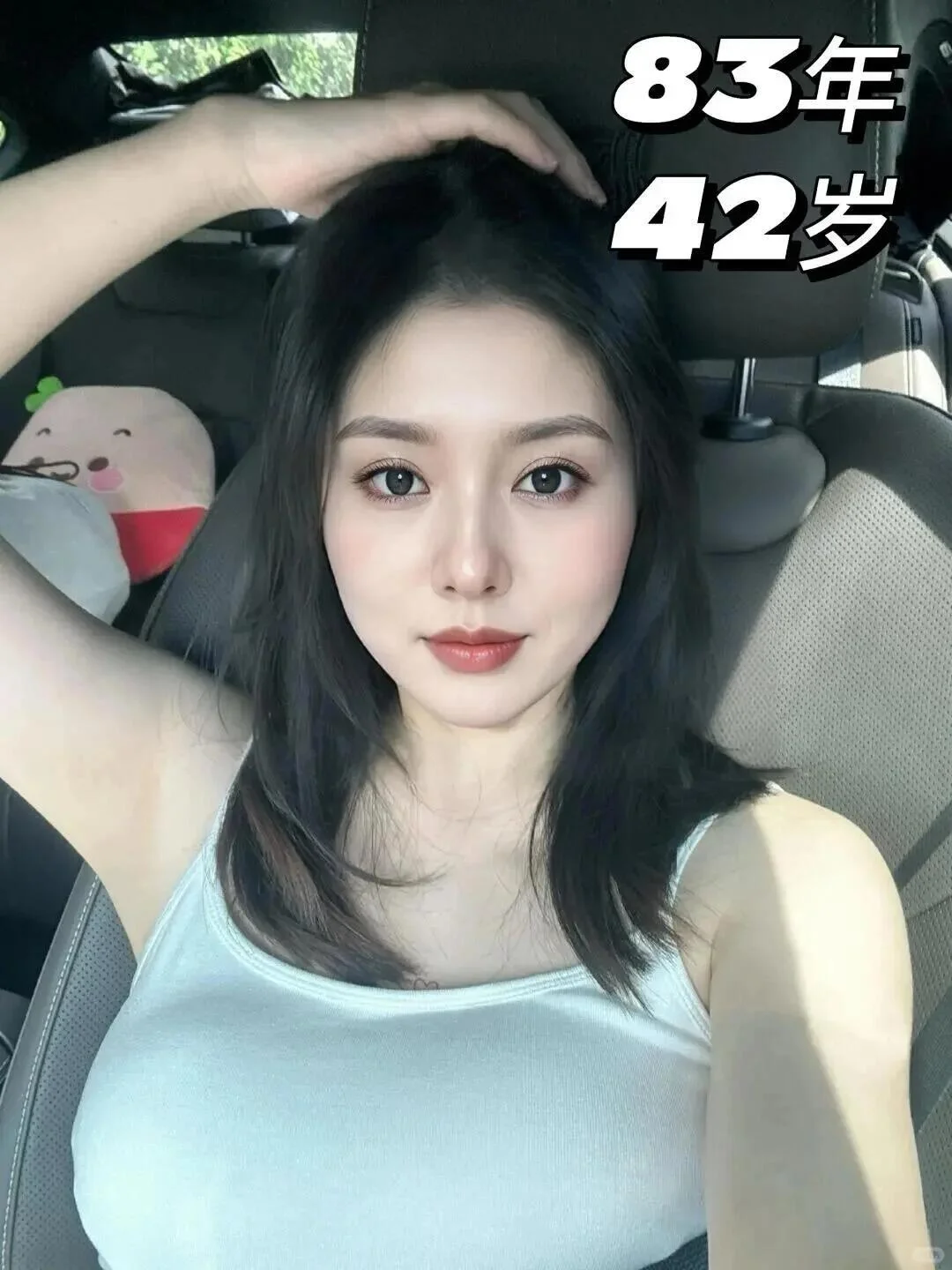 42 岁离异单亲妈妈，我靠铂鱼美出第二春！