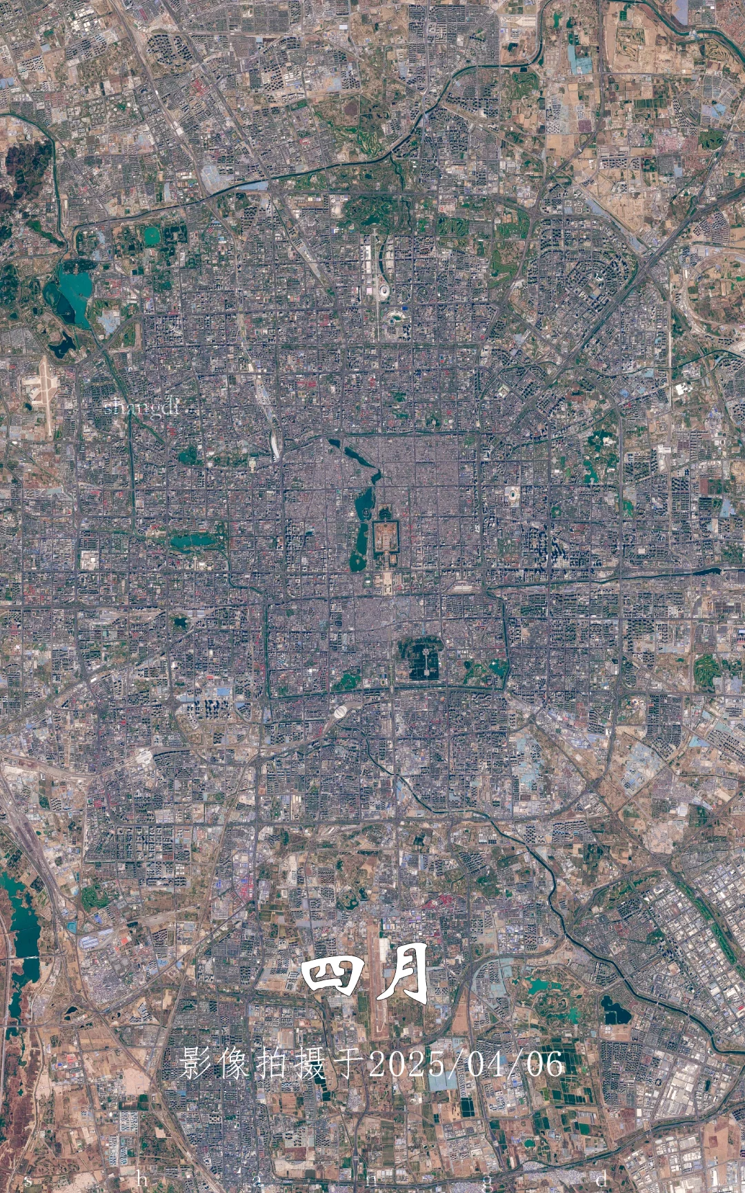 北京市一年变化