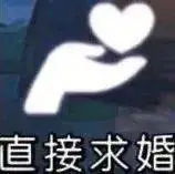 瑟瑟表情包分享！