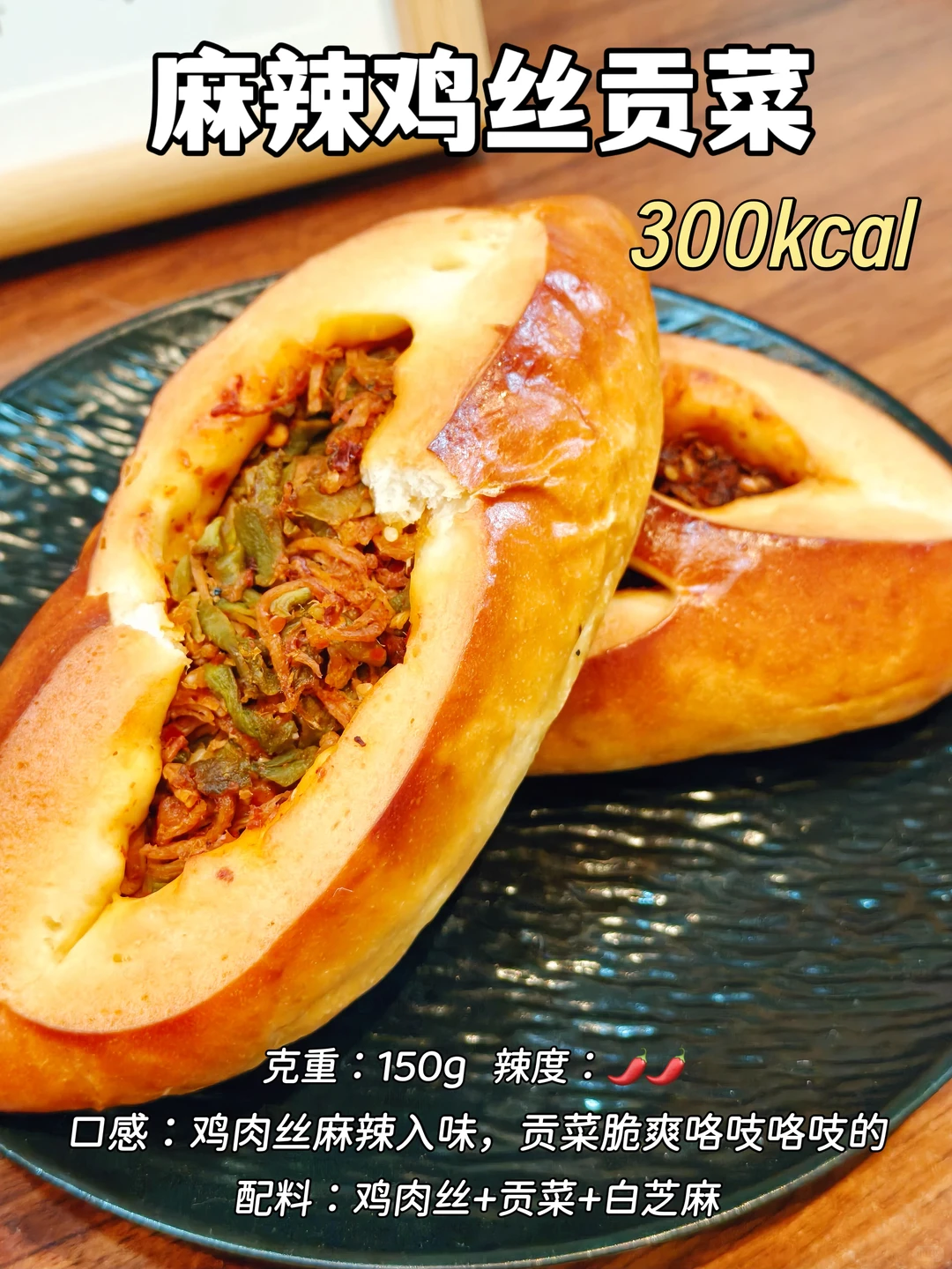 KTT｜碱门🙏低卡碱水棒的权威俺后知后觉😭