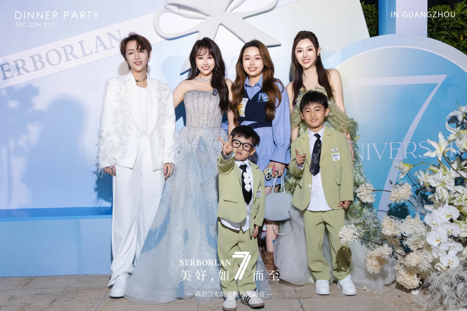 森泊兰七周年🥰🥰