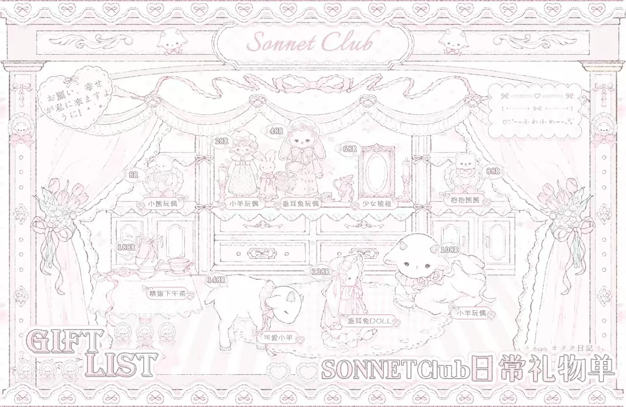 这是谁家的俱乐部，表这么好看？！