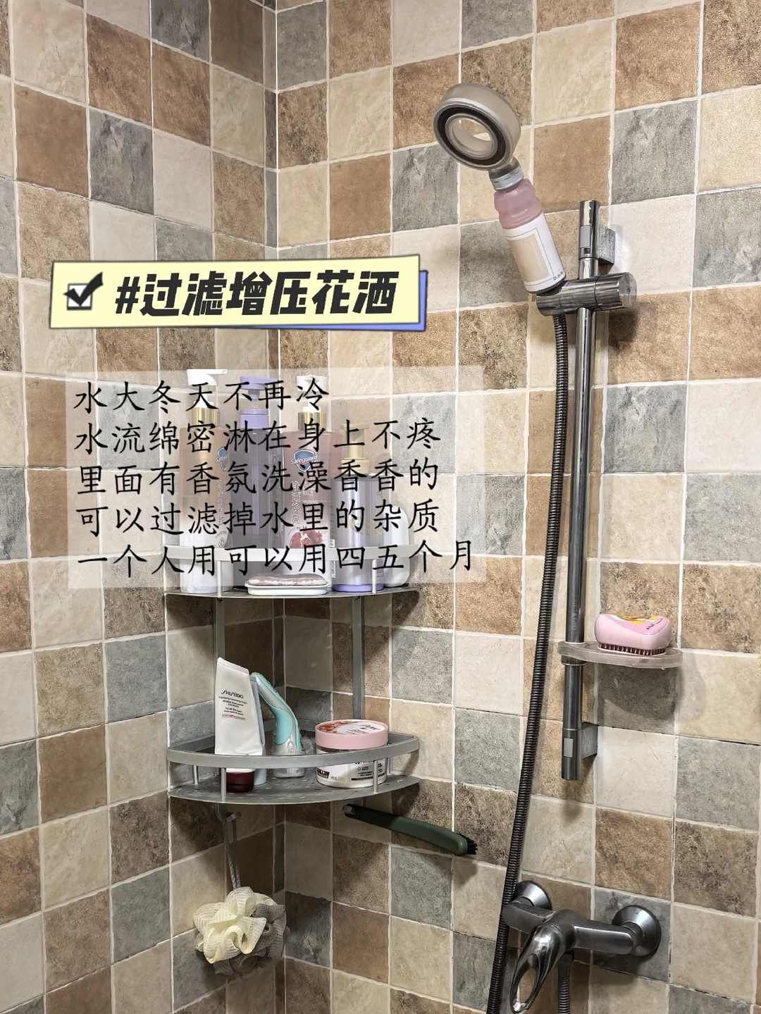 这居然是我租的房子!被房东审美征服！