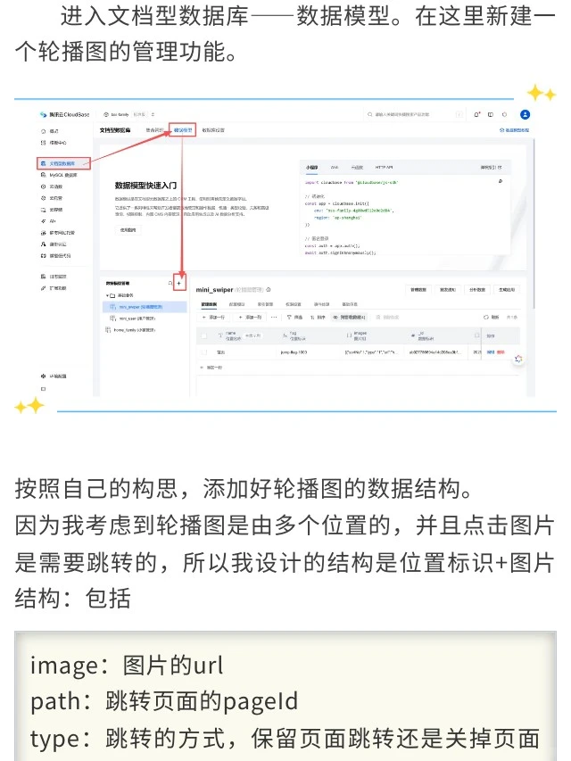 不写代码做小程序