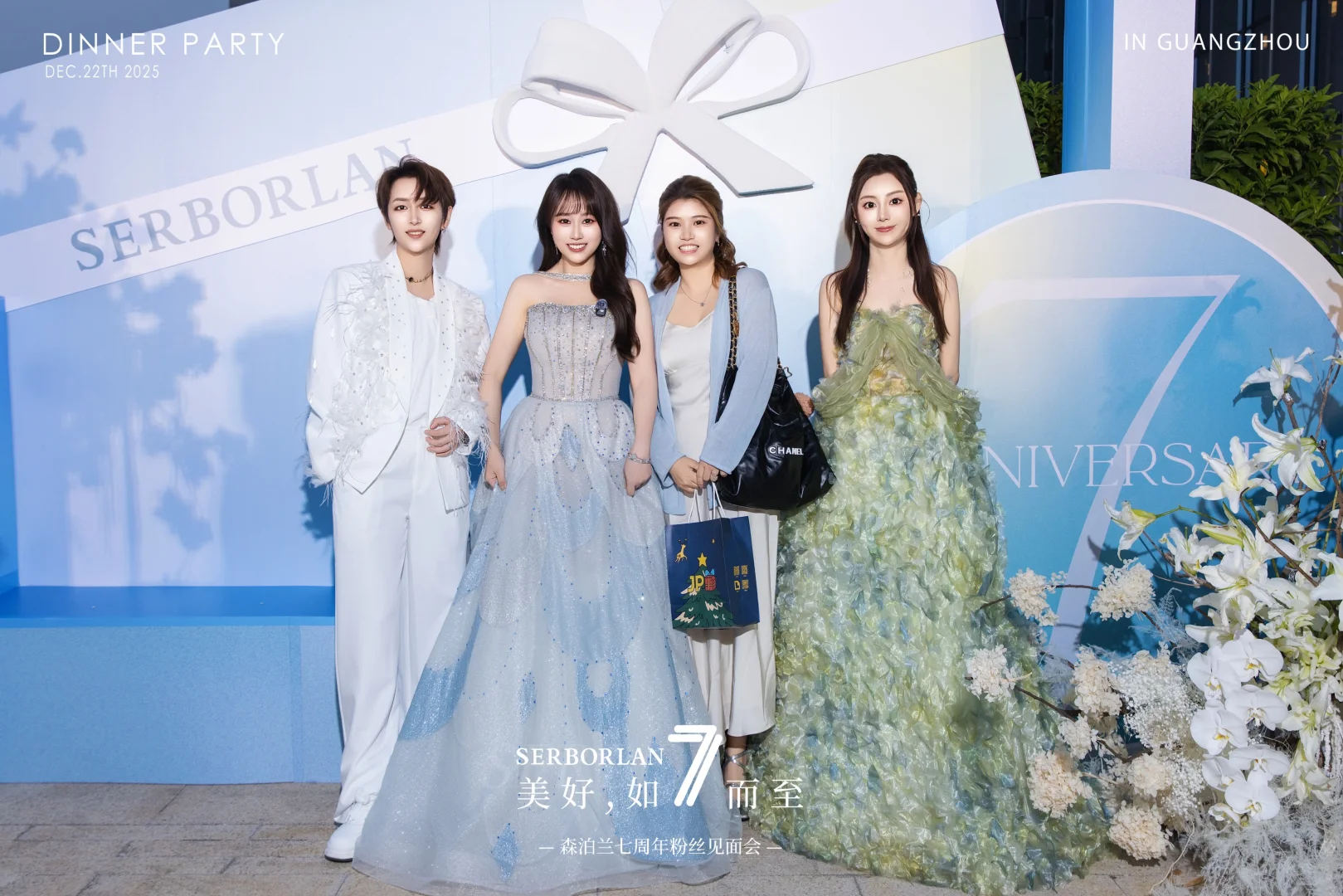 非常荣幸被抽中✨森泊兰7️⃣周年生日快乐🥳