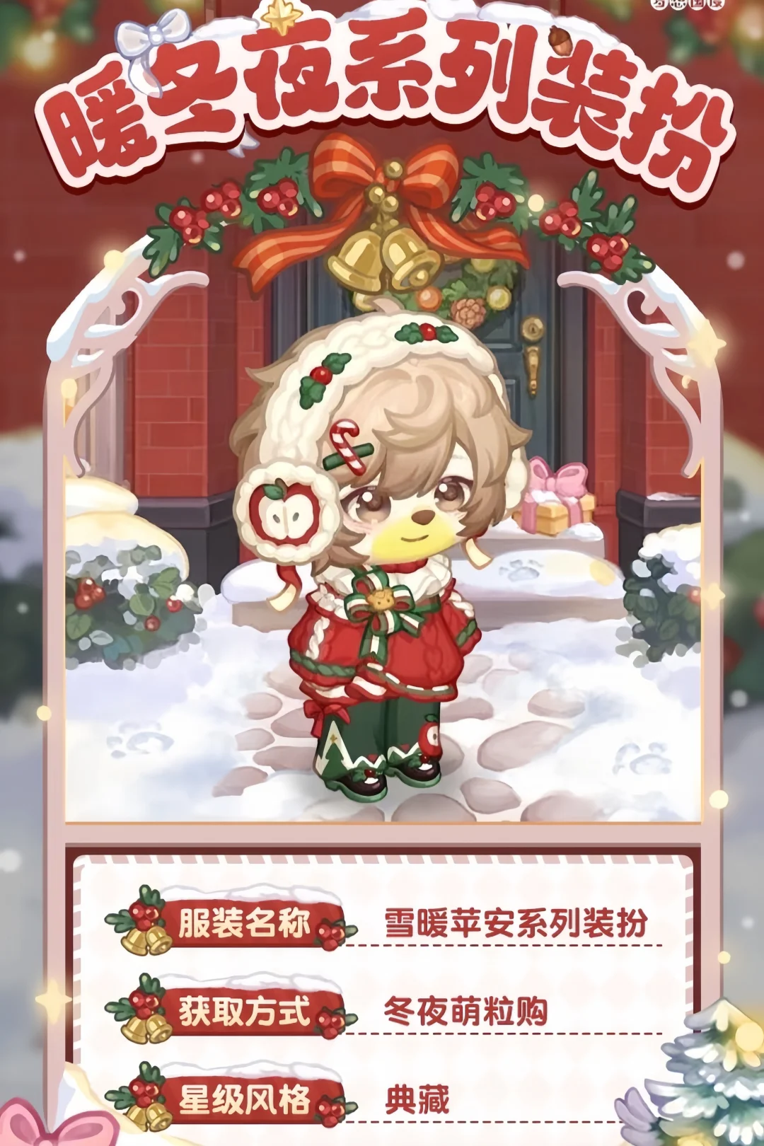 小转盘衣服来了