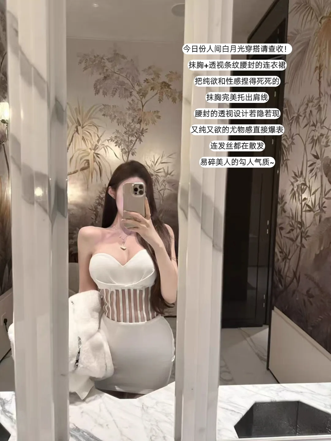 失效药丸pill这是什么人间尤物穿搭啊！？