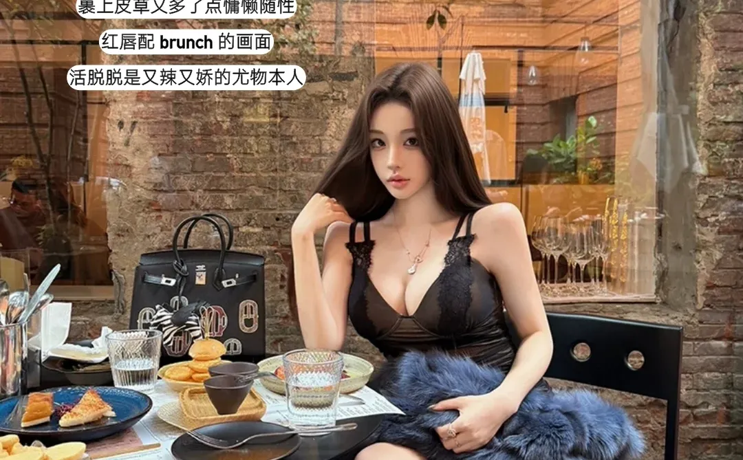 失效药丸pill这是什么人间尤物穿搭啊！？