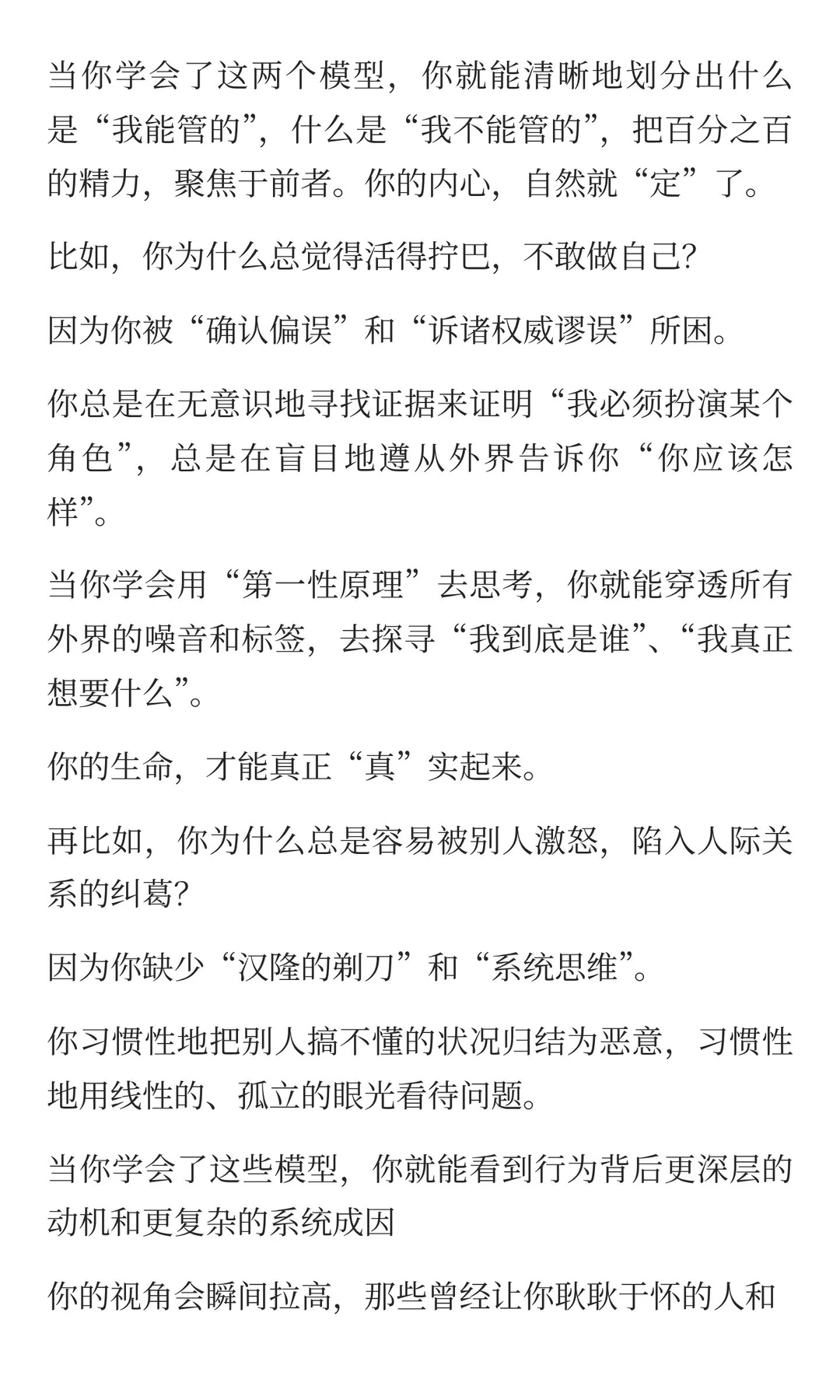 女人中的“尤物”，是什么样子的