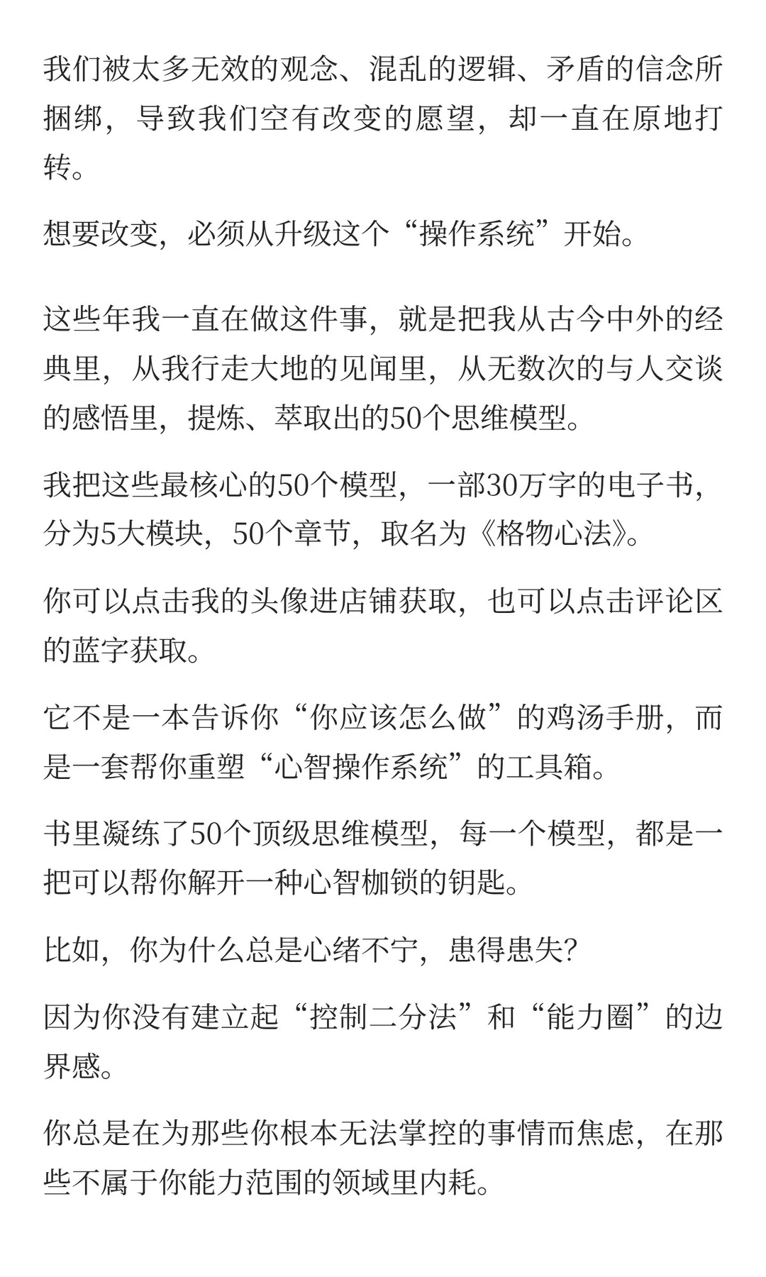 女人中的“尤物”，是什么样子的