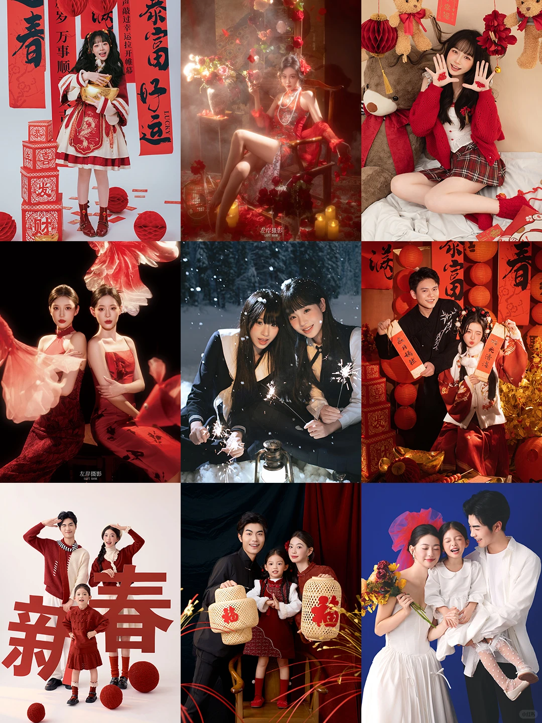 🧨天津写真✨新年必拍的9组写真主题合集~