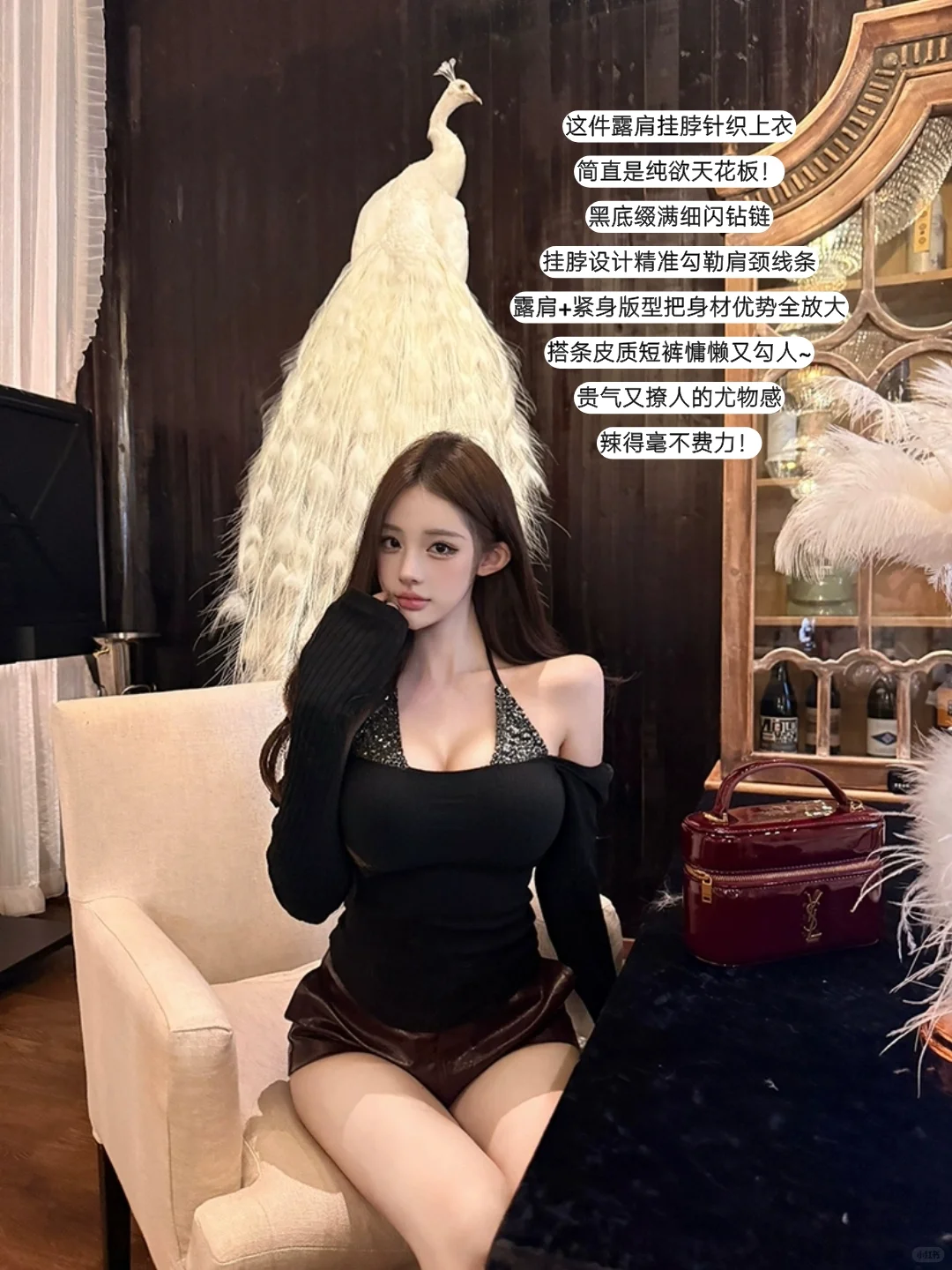 失效药丸pill这是什么人间尤物穿搭啊！？