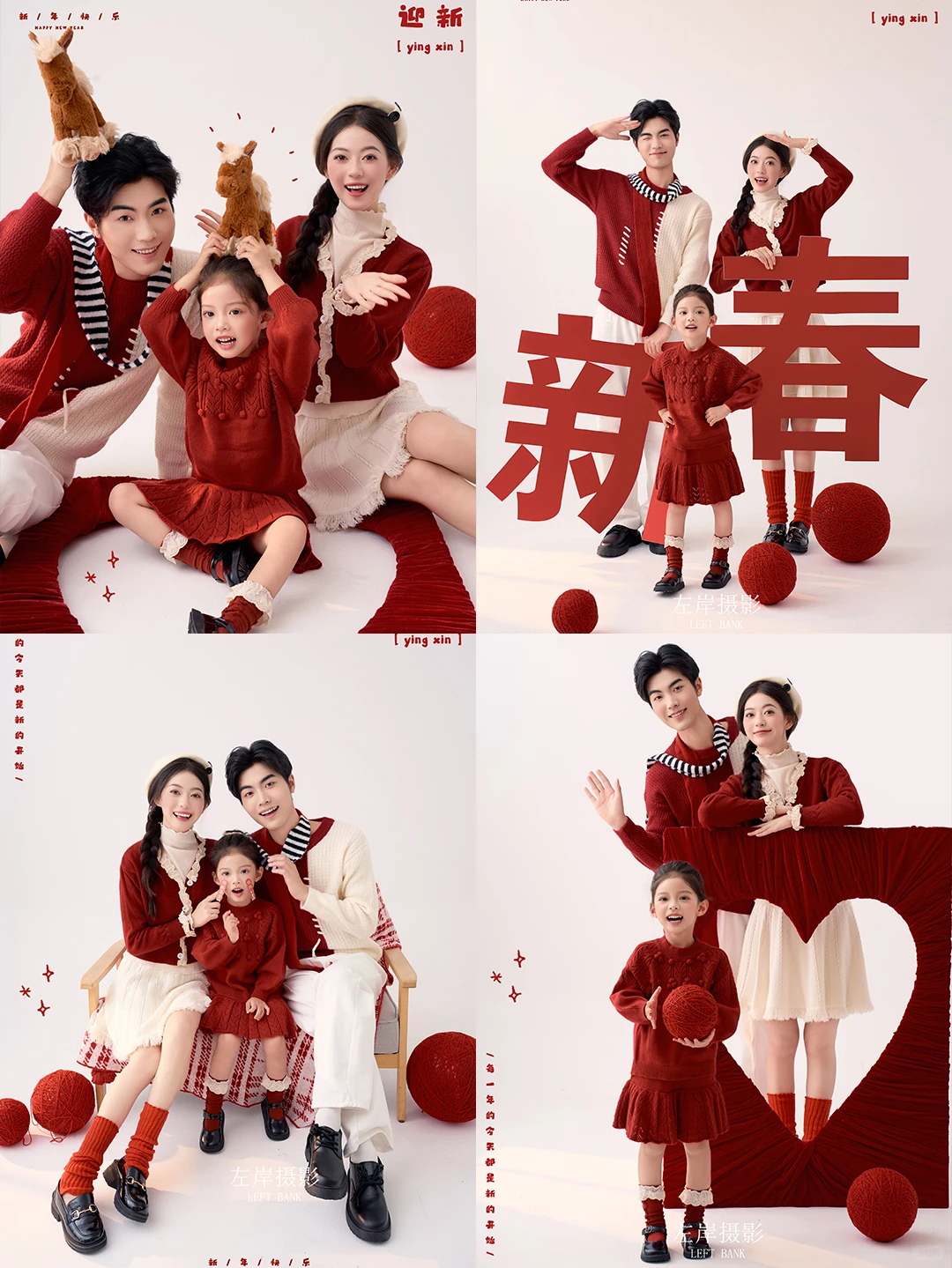 🧨天津写真✨新年必拍的9组写真主题合集~