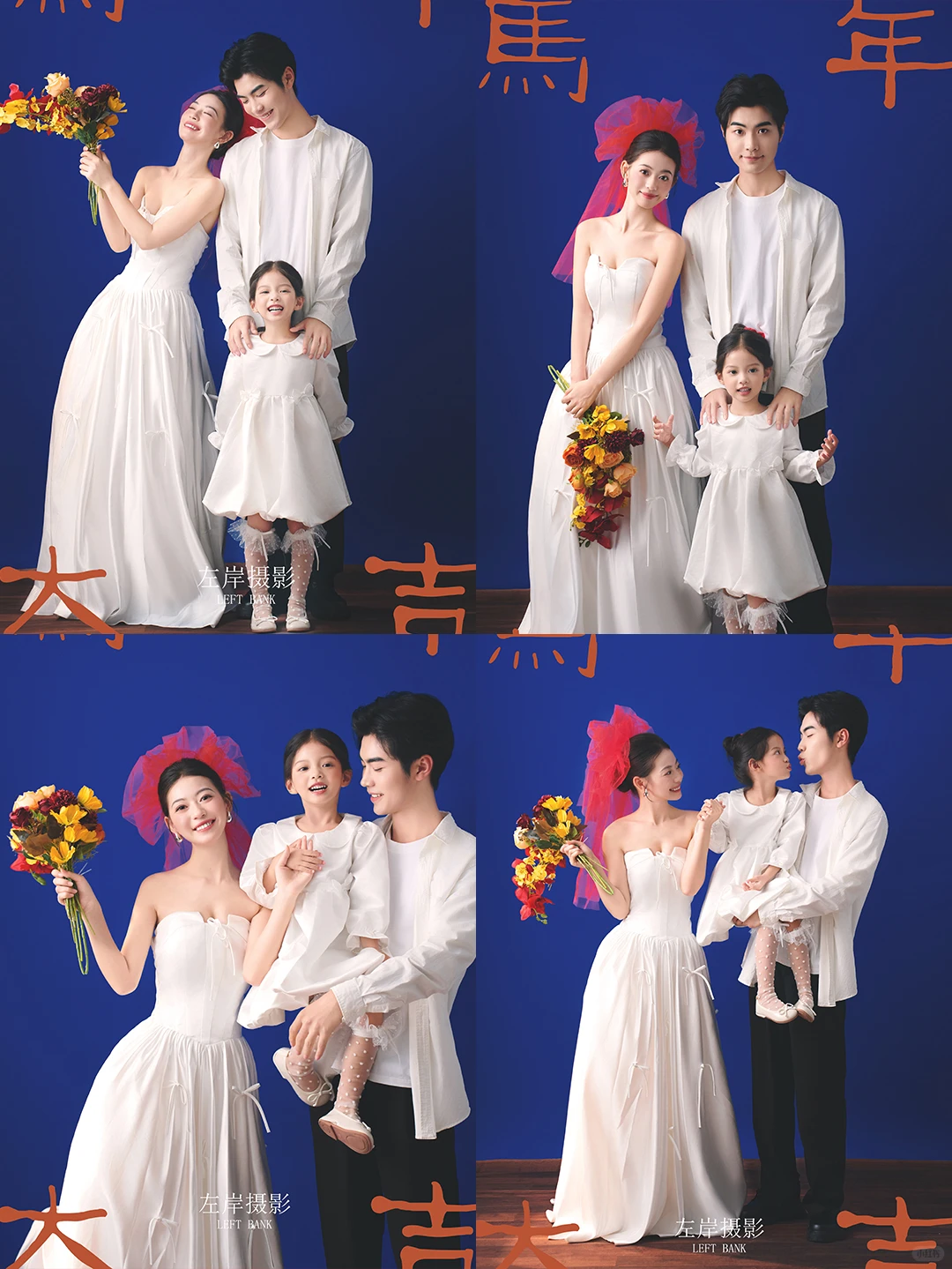 🧨天津写真✨新年必拍的9组写真主题合集~