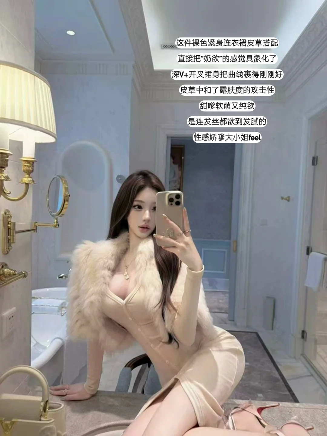 失效药丸pill这是什么人间尤物穿搭啊！？