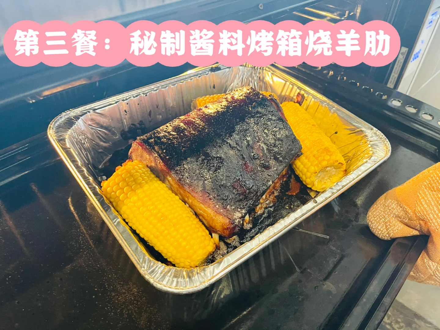 墨尔本IGA西人超市买半只羊?,你猜多少钱?