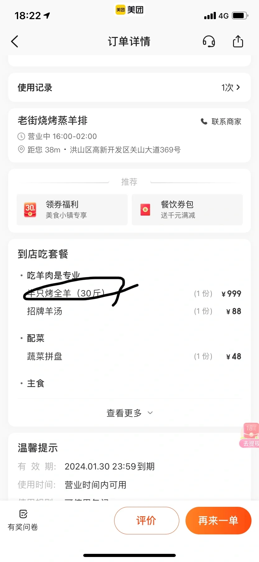 ֻȫ(30)ʵ10