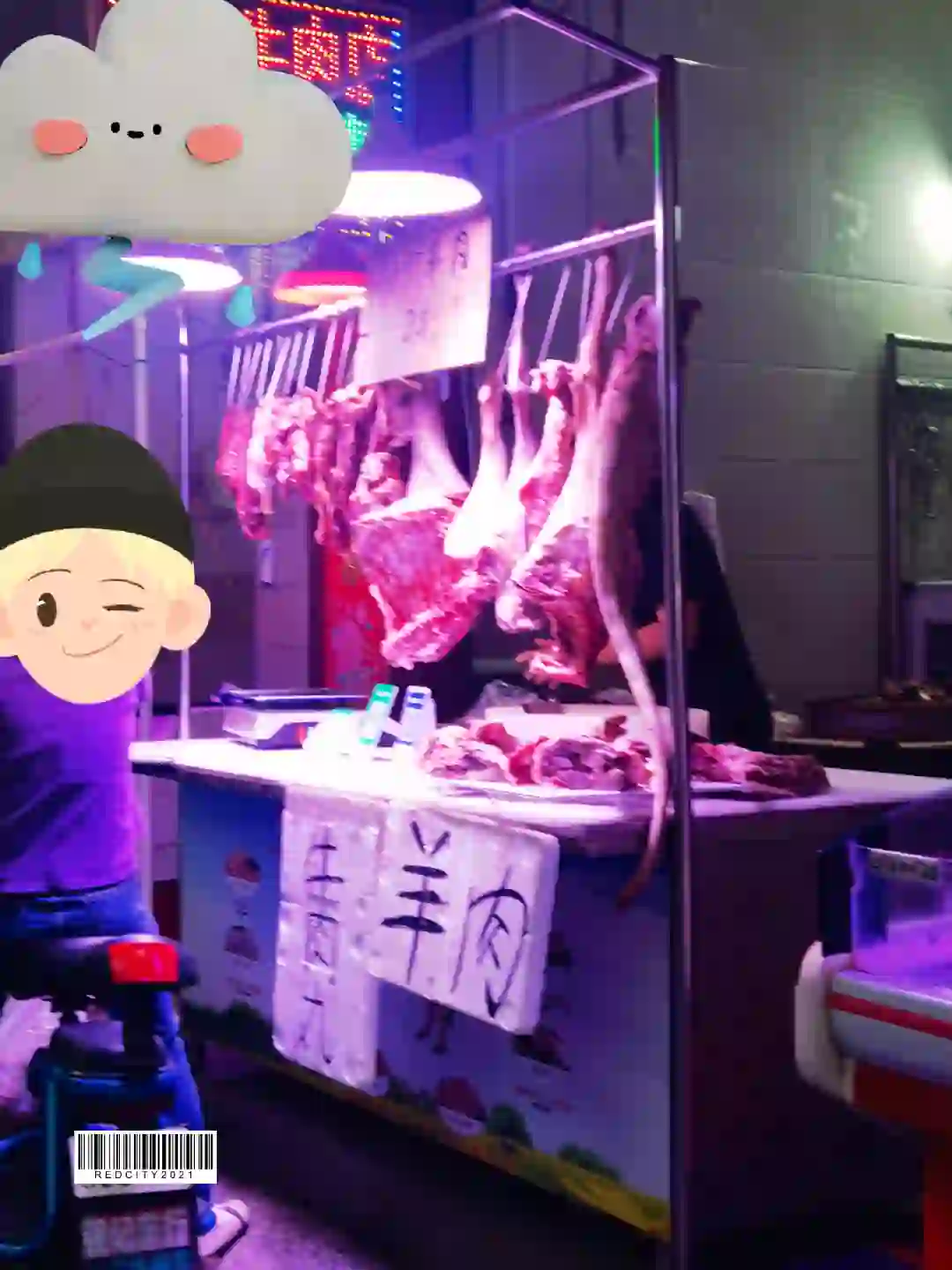 今年羊肉怎么那么便宜啊