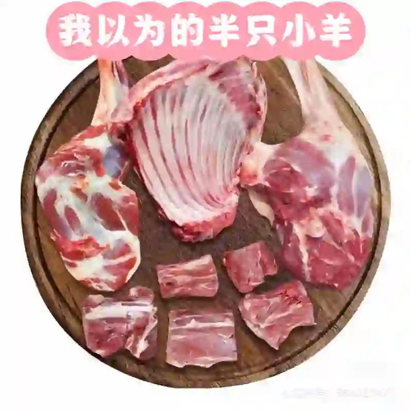 墨尔本IGA西人超市买半只羊?,你猜多少钱?