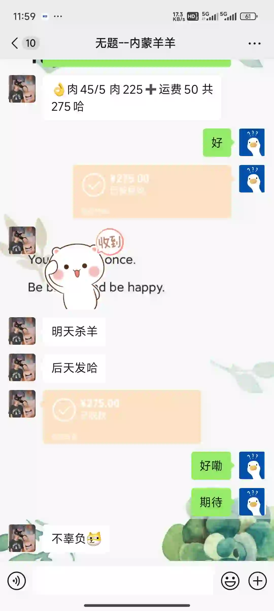 ԲҵǮһֻʧȥ