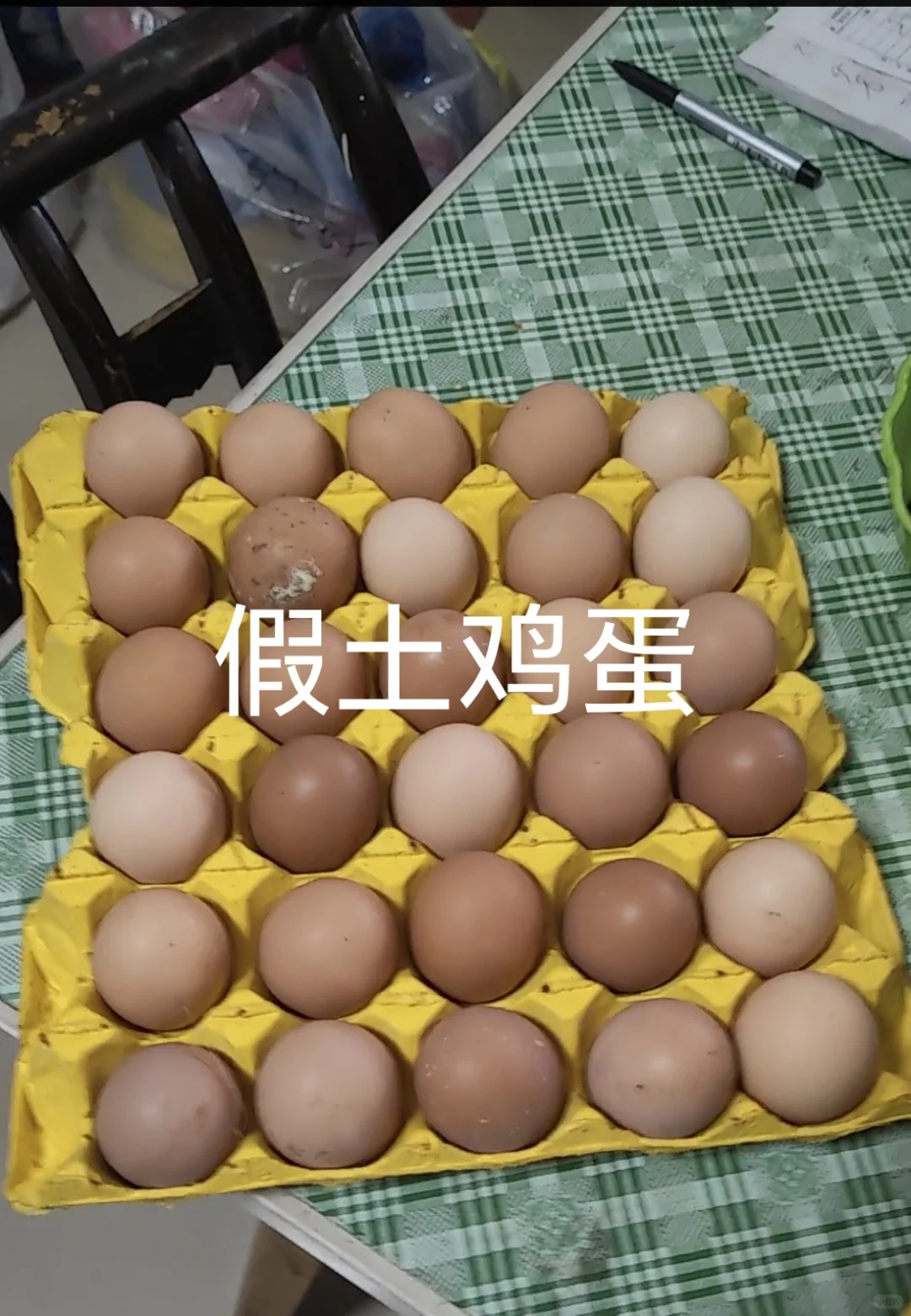 土鸡蛋真难收，怪不得这么贵。
