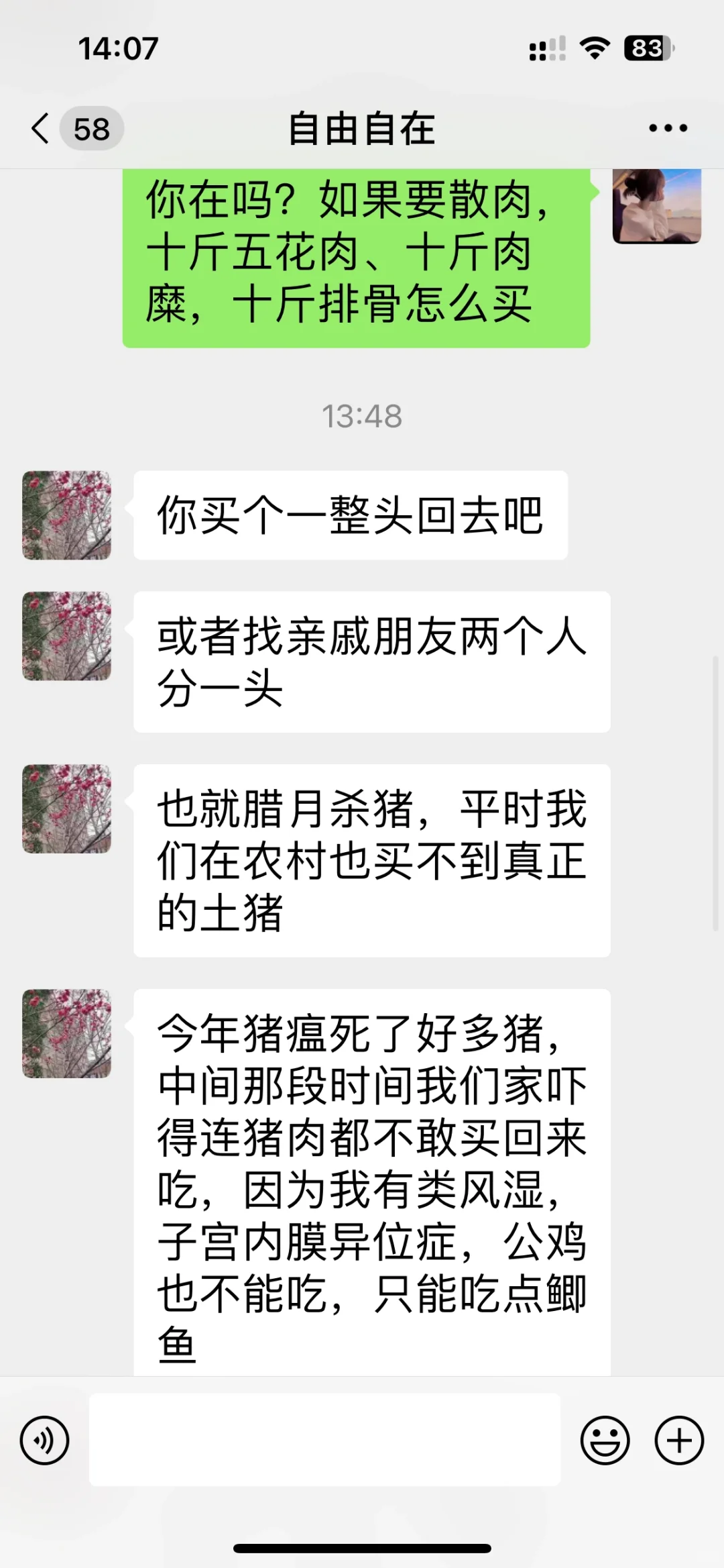 300?ǧ壬