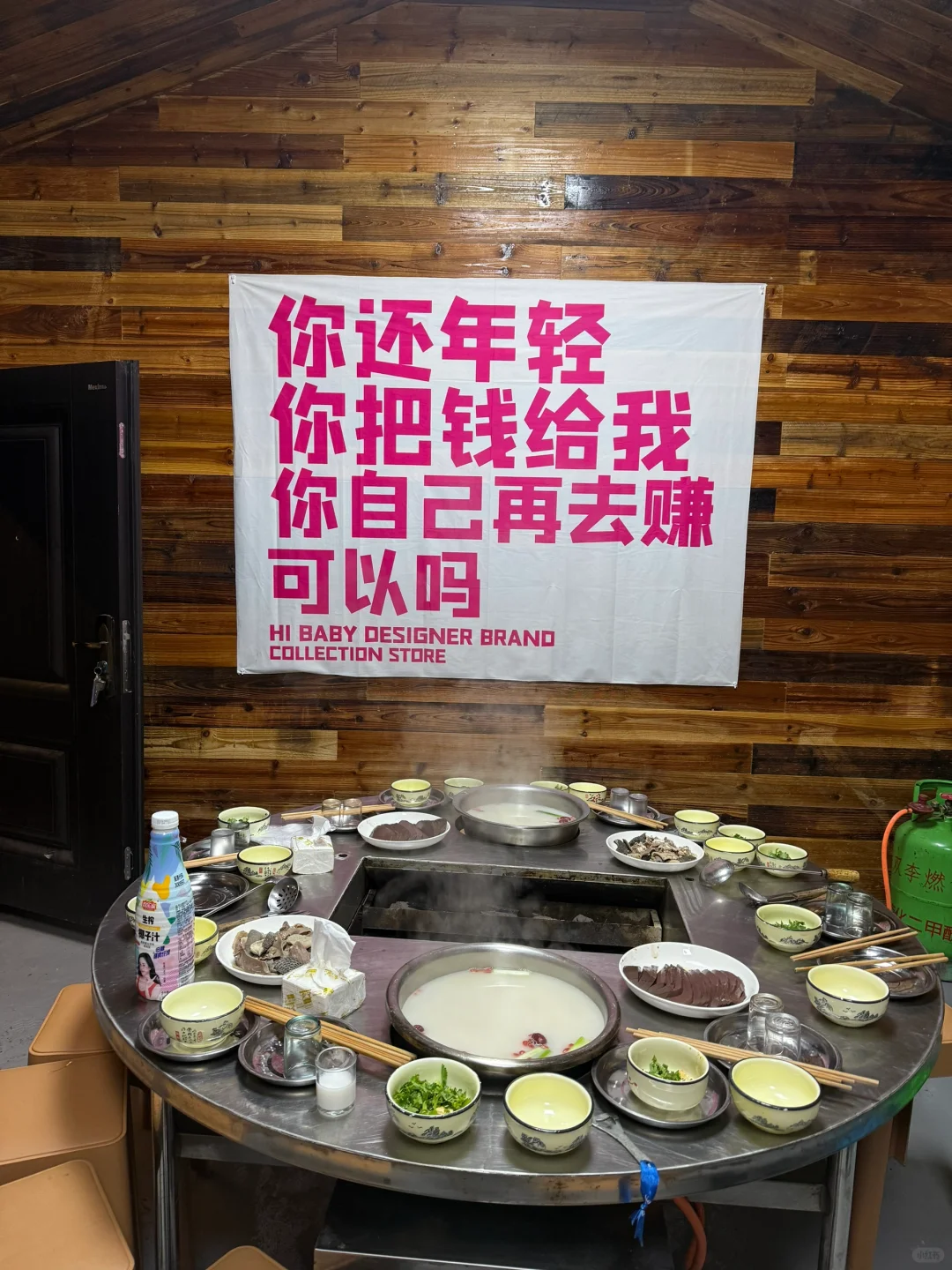 渝北区环山的这家烤全羊好好吃呀