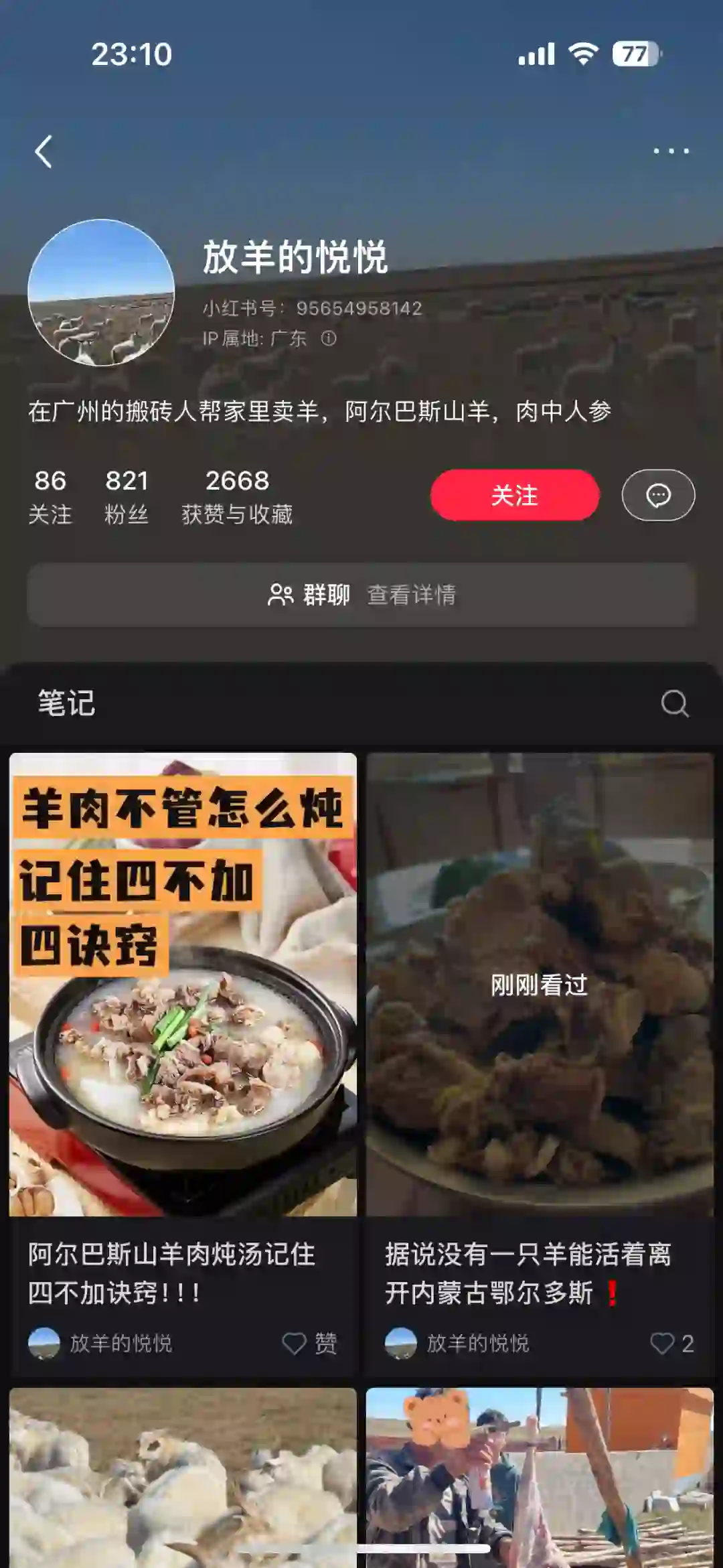 һ仰ӡá˺⣡
