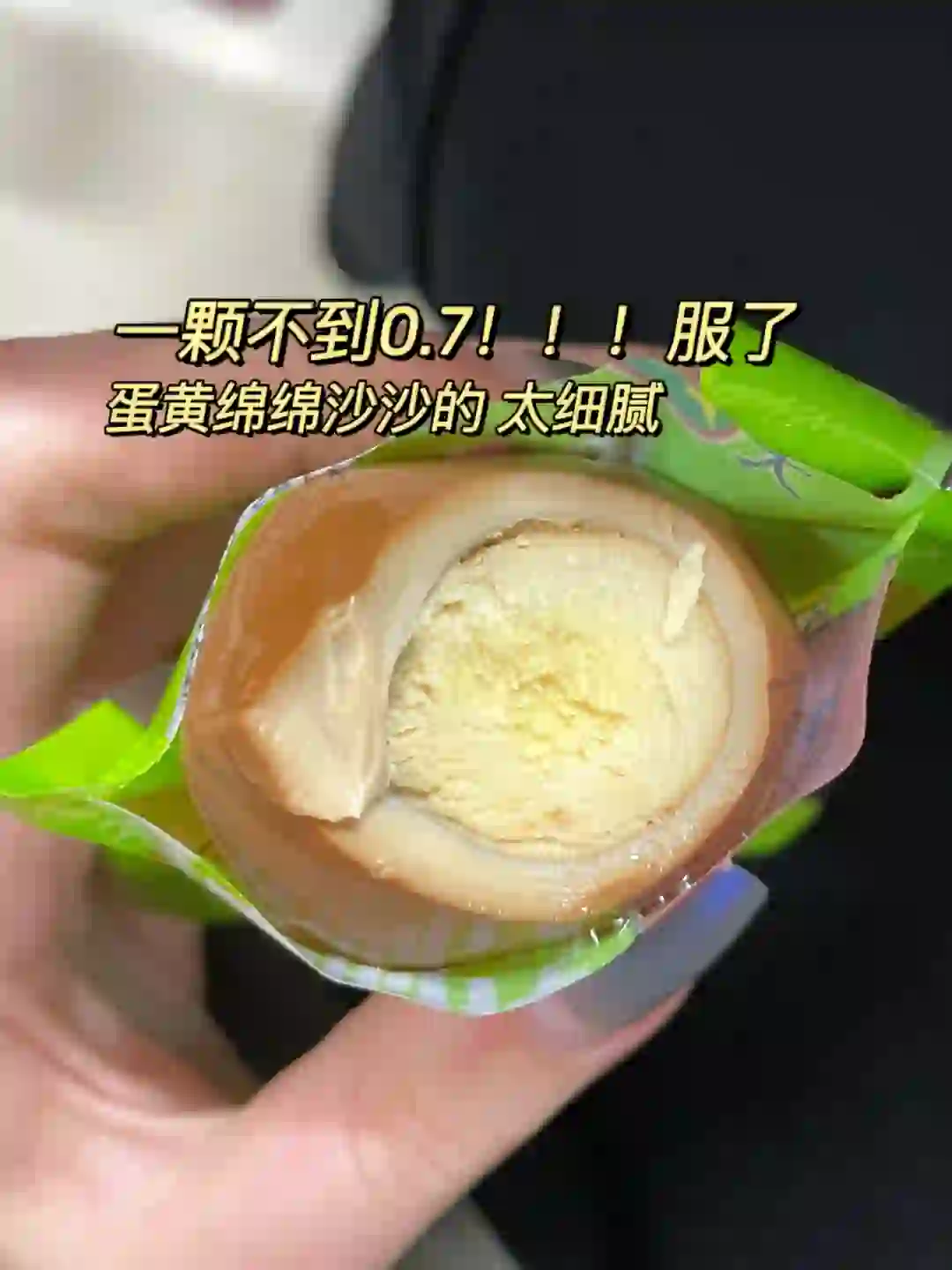 怒囤五十颗大鸡蛋 给价格跪了??♀?
